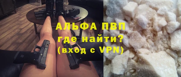 MDMA Premium VHQ Горнозаводск