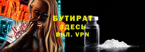 MDMA Premium VHQ Горнозаводск