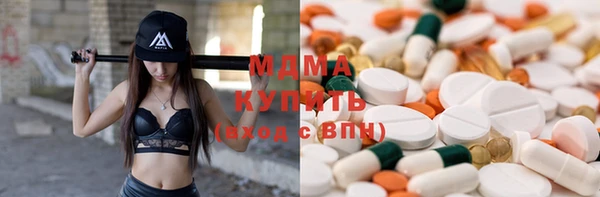 MDMA Premium VHQ Горнозаводск