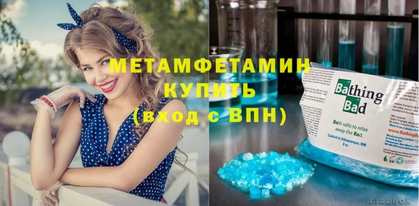 MDMA Premium VHQ Горнозаводск